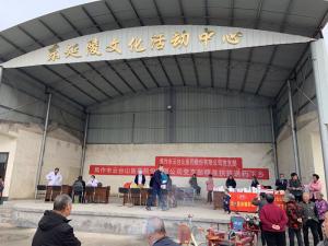 精準(zhǔn)扶貧，送藥下鄉(xiāng)|焦作市云臺山醫(yī)藥公司黨支部在行動！